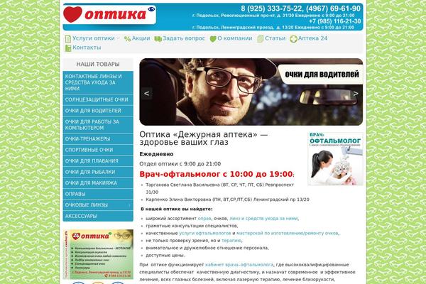 Oxygen theme site design template sample