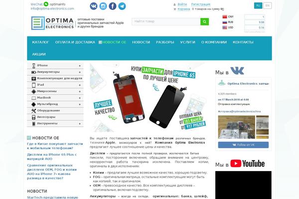 Site using Vslider plugin