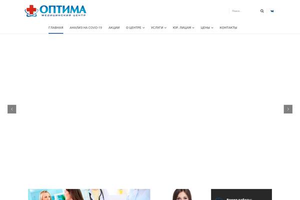 Medicare theme site design template sample