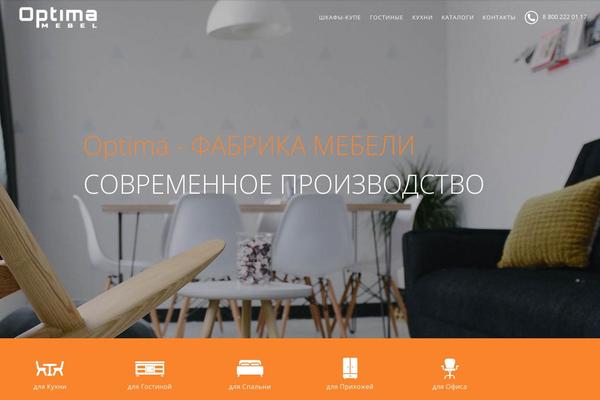 Ambient theme site design template sample