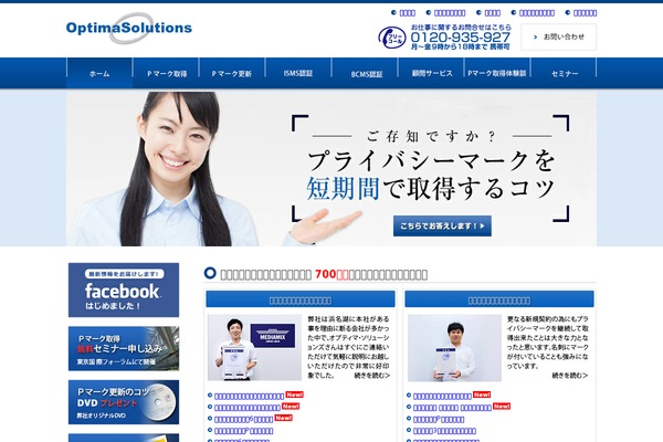 Optima theme site design template sample