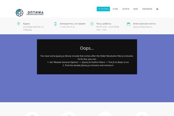 Dentalia-child-theme theme site design template sample
