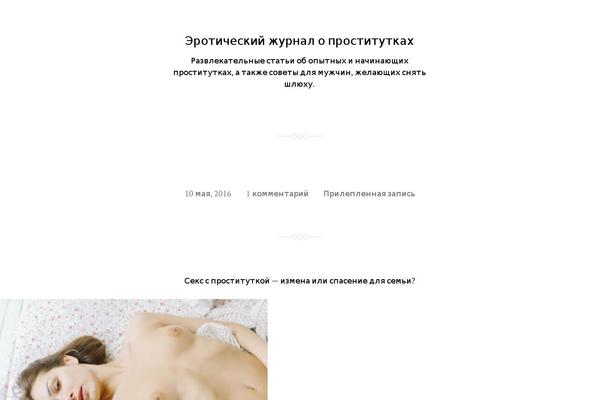 Davis theme site design template sample