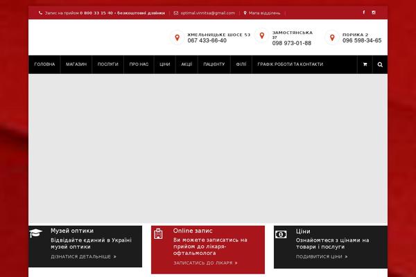Site using Woocommerce-product-variations-swatches plugin
