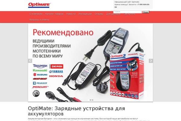 Site using Saphali Woocommerce Russian plugin