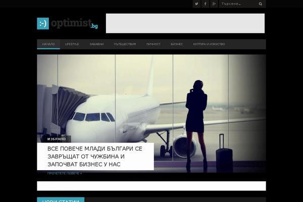 BUCKET theme site design template sample