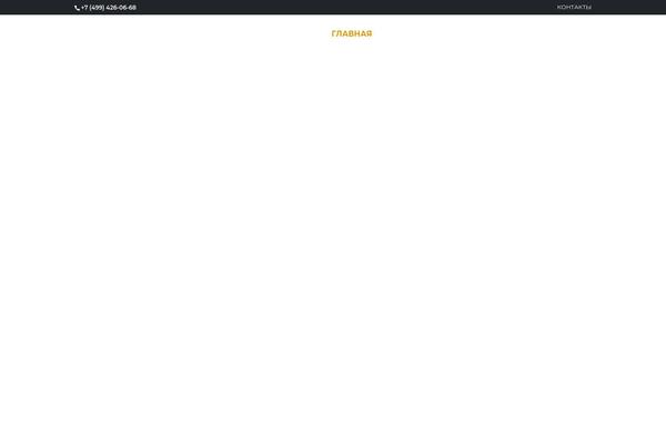 Site using Wpmm-memory-meter plugin