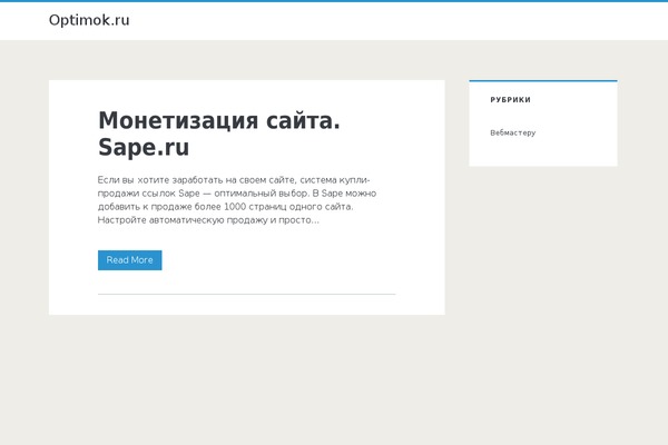 Ignite theme site design template sample