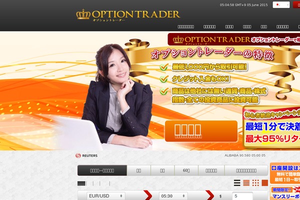 option-game.com site used Spotoption