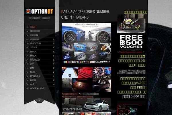 SKT Full Width theme site design template sample