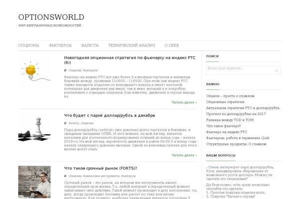 Monstroid2 theme site design template sample