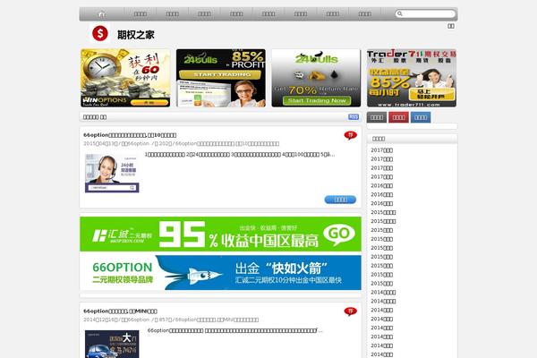 Site using WordPress连接微博 plugin