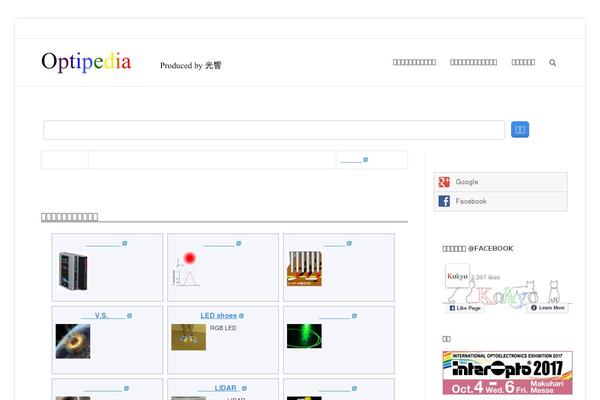 Site using List category posts plugin