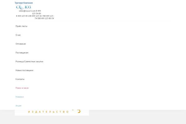 Site using Wp-multilang plugin