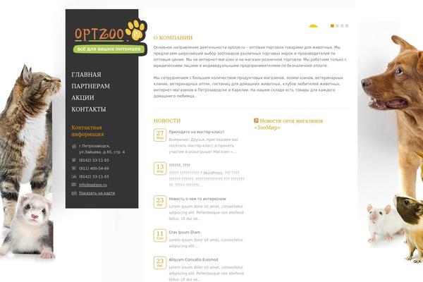 RT-Theme 15 theme site design template sample