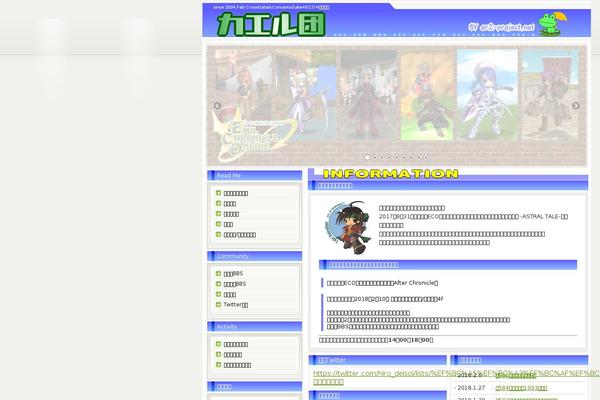 or2-project.net site used Biz01