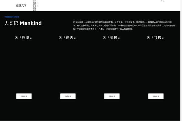 Uncode theme site design template sample
