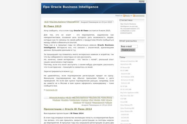 oraclebi.ru site used Shadedgrey-21
