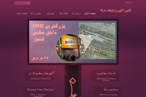 orafa-studio.com site used Radiance