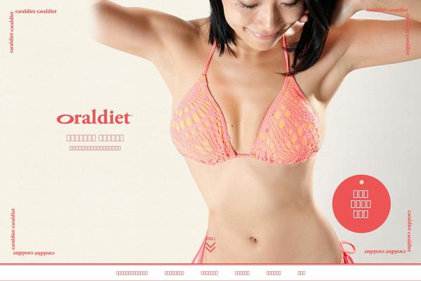oraldiet.com site used Oraldiet_temp