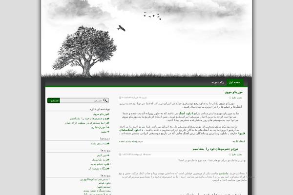 Lonelytree theme site design template sample
