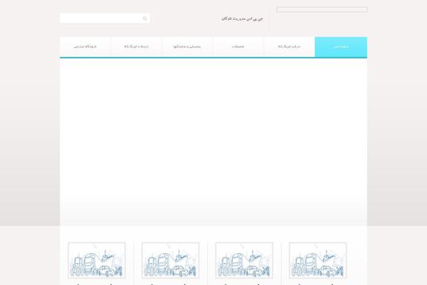 orang.ir site used Theme1986