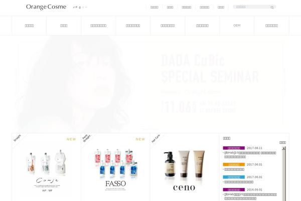 Oc theme site design template sample