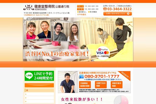 Basic-template theme site design template sample