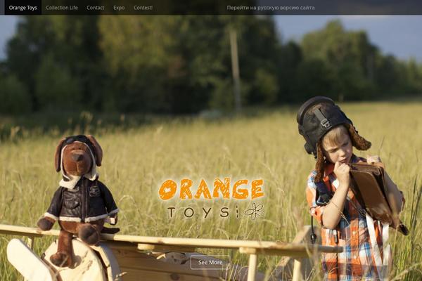 Arcade Basic theme site design template sample