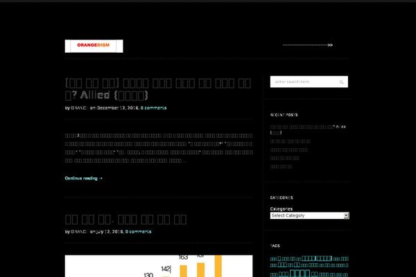 Truly Minimal theme site design template sample