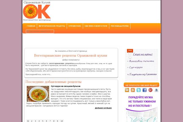 Donna theme site design template sample
