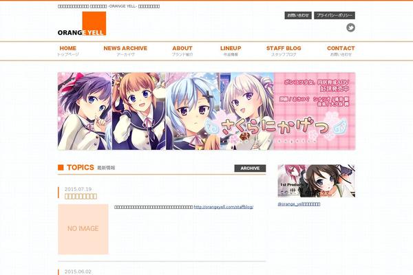 Site using Search Everything plugin