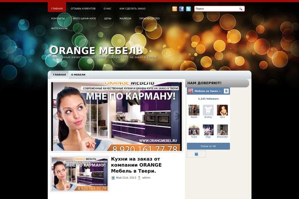 Site using Drop Caps plugin
