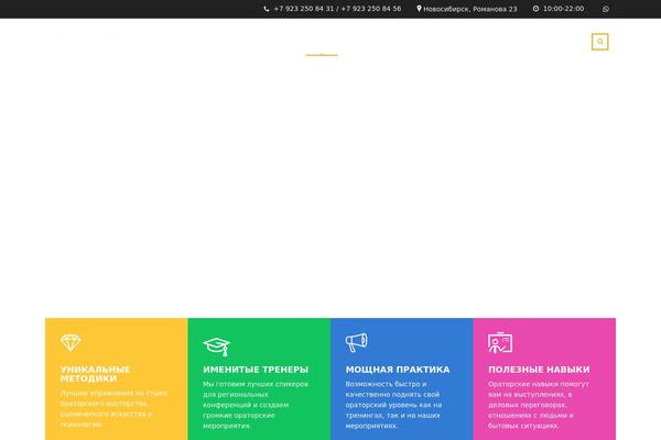 Site using Js_composer-2 plugin