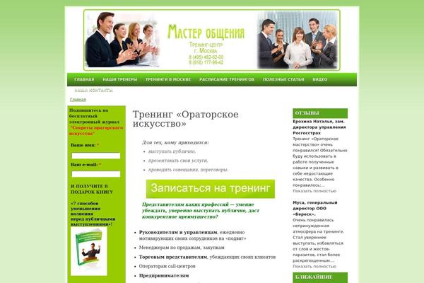 Ifinance theme site design template sample