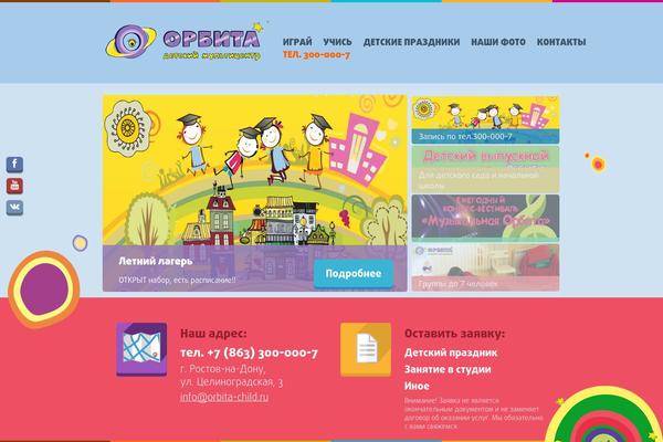 Site using Ajax Post Filter plugin