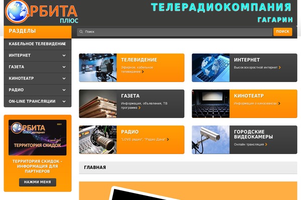 iTheme2 theme site design template sample