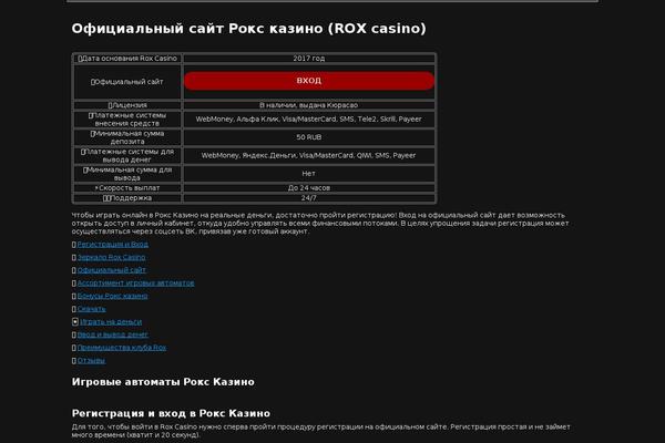 Site using Ttgambling-geo-apk plugin