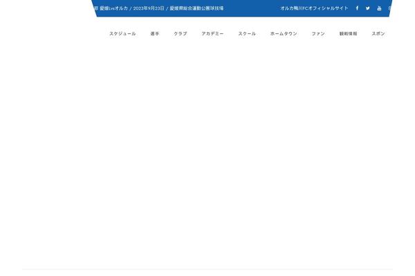 orcakamogawafc.com site used Bigslam