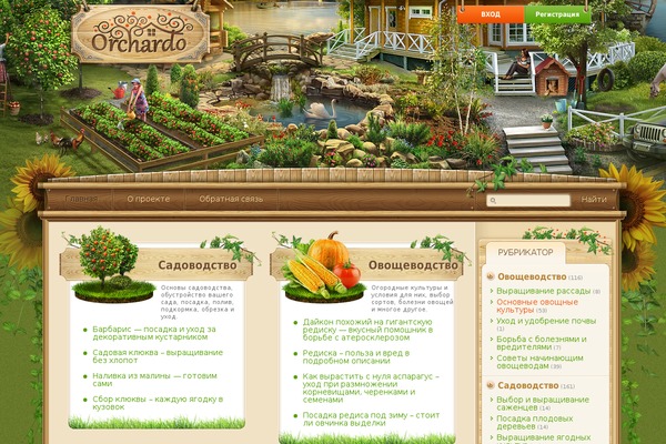 Site using Modesco-fotorama plugin