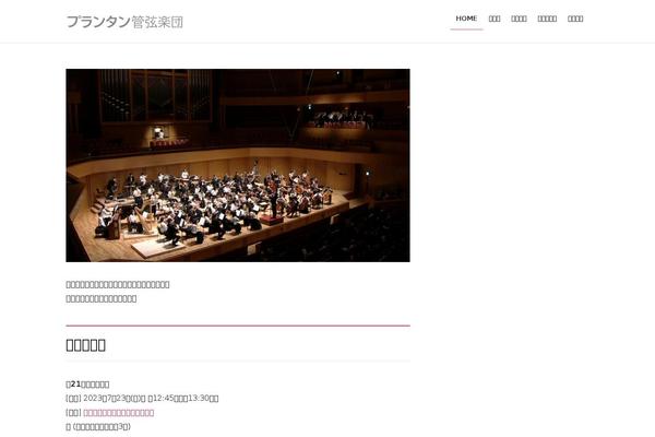 Site using Vk-blocks plugin