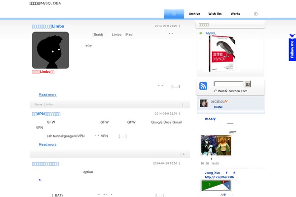 Site using WP-EasyArchives plugin