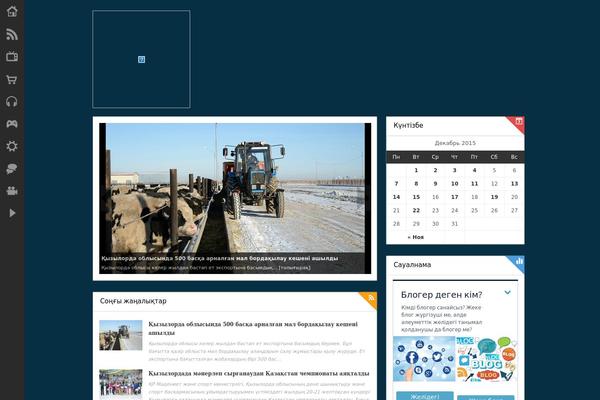 Site using Bingo-ruby-core plugin