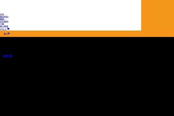 Site using Wp-media-category-management plugin