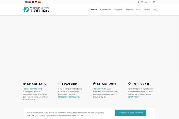 Site using Jquery-manager plugin
