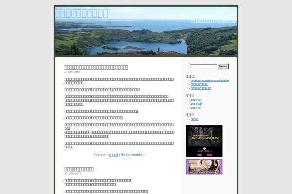 Baltimore Phototheme theme site design template sample