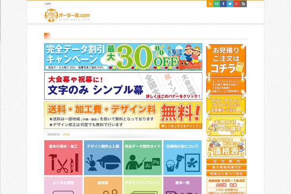 Site using WordPress Download Manager plugin
