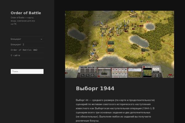 Site using Delightful Downloads plugin