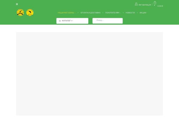 Site using Advanced-dynamic-pricing-for-woocommerce plugin