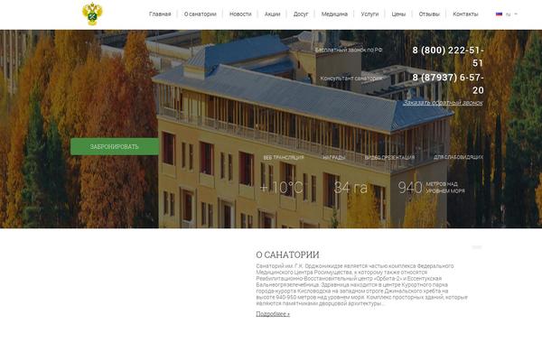 Site using Share-and-follow plugin